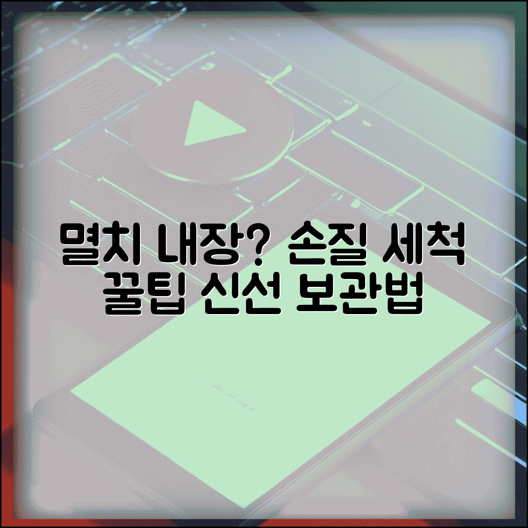 멸치 내장 제거 해야 하는지 | 멸치 손질 필요 여부와 방법, 세척 및 보관 팁까지