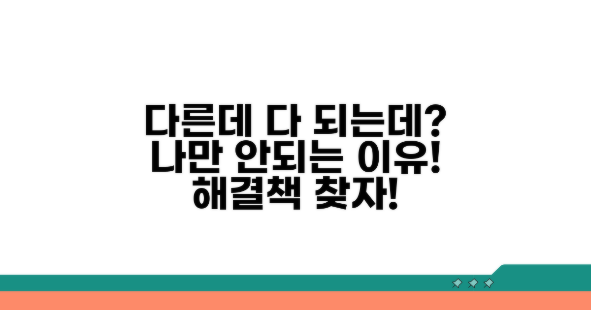 다른 프로그램은 되는데 왜 안되지?