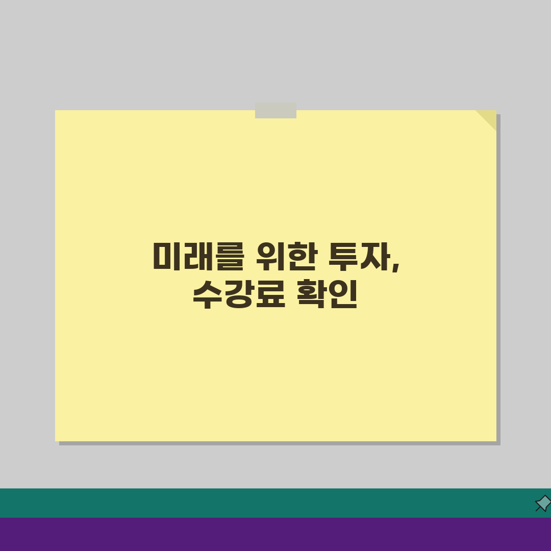 태권도장 월 수강료 얼마인지 | 태권도 월 수련비 추천!