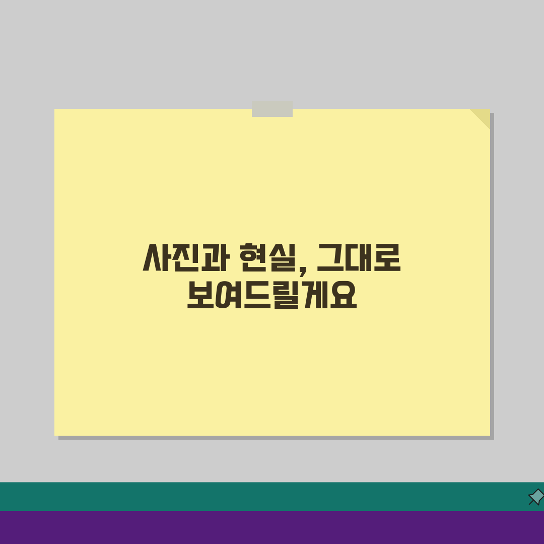 펜션 시설 사진과 다름? 예약사이트 사진과 실제 다름 꿀팁 공유할게요