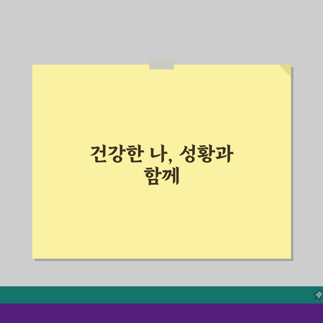광양 성황스포츠센터 운영 프로그램 및 이용요금 안내 공유할게요!