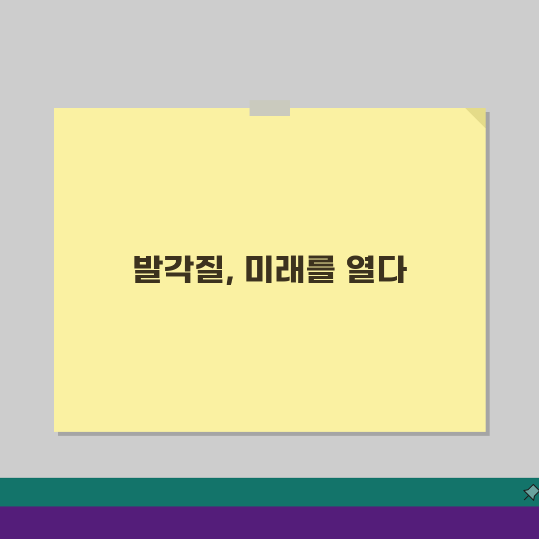 발각질 관리의 모든것 | 원인분석부터 예방법까지 + 전문가 추천 제품리스트 공유할게요!