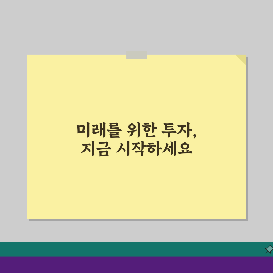우리투자증권 계좌 | 우리투자증권 주식 계좌 개설, 친구한테 알려주듯 공유해요!