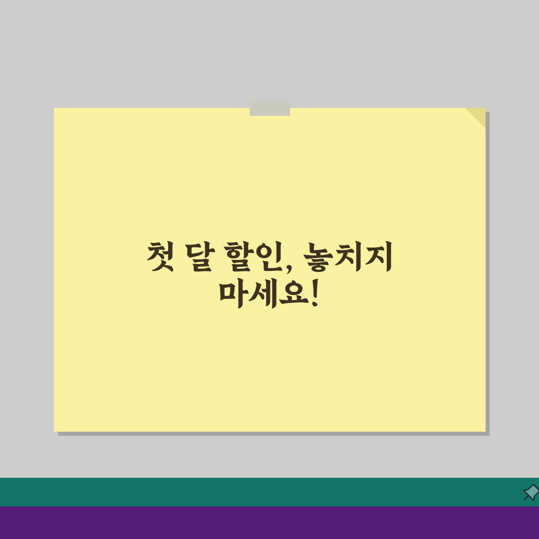 남양주체육문화센터 2026 회원모집 | 신규회원 첫달 할인혜택 추천! 득템하세요