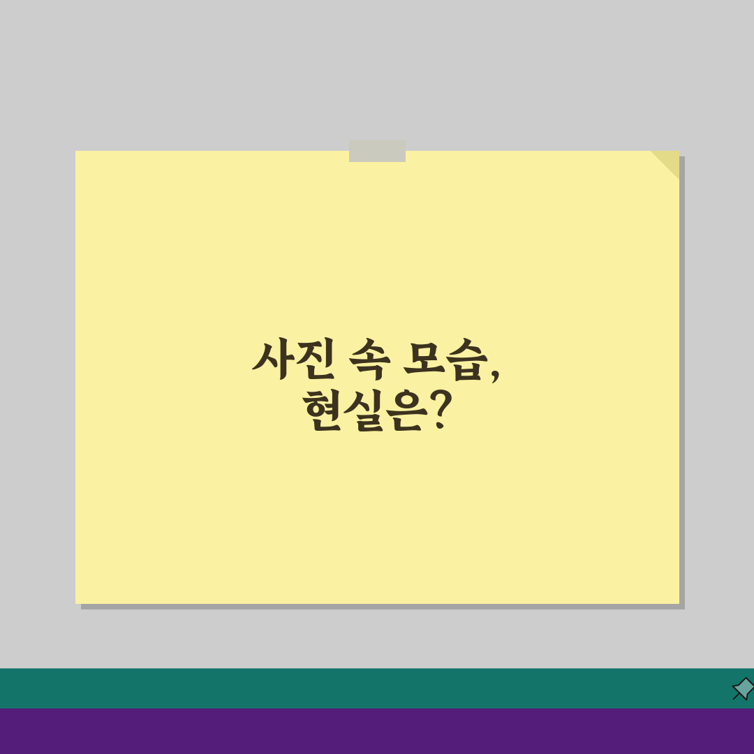 펜션 시설 사진과 다름? 예약사이트 사진과 실제 다름 꿀팁 공유할게요