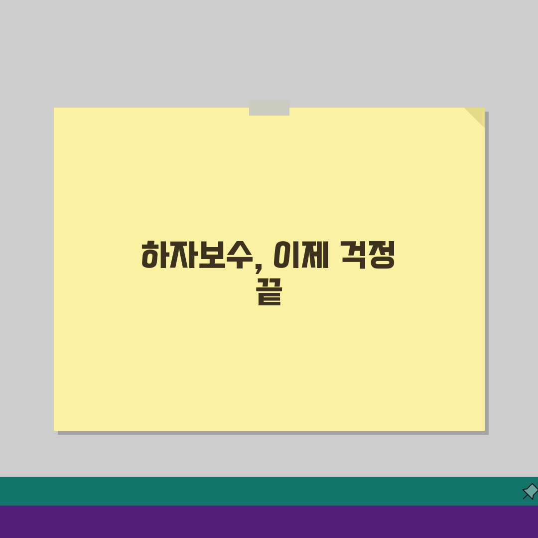 아파트 하자보수 거부 | 신축아파트 하자 수리 거부시 대응 꿀팁 공유해요!