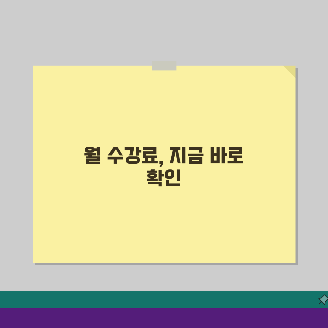 태권도장 월 수강료 얼마인지 | 태권도 월 수련비 추천!