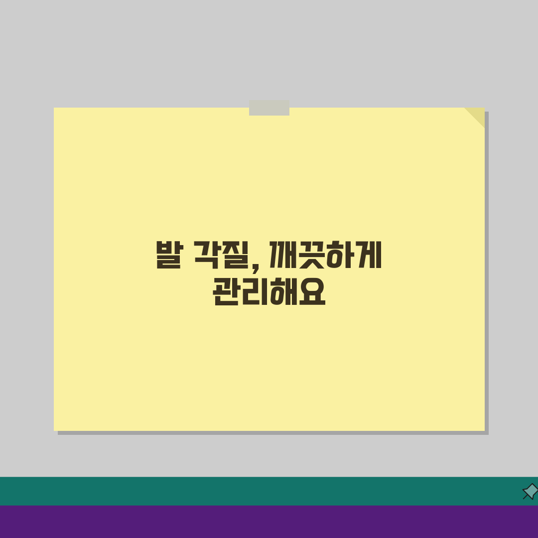 발각질 관리의 모든것 | 원인분석부터 예방법까지 + 전문가 추천 제품리스트 공유할게요!