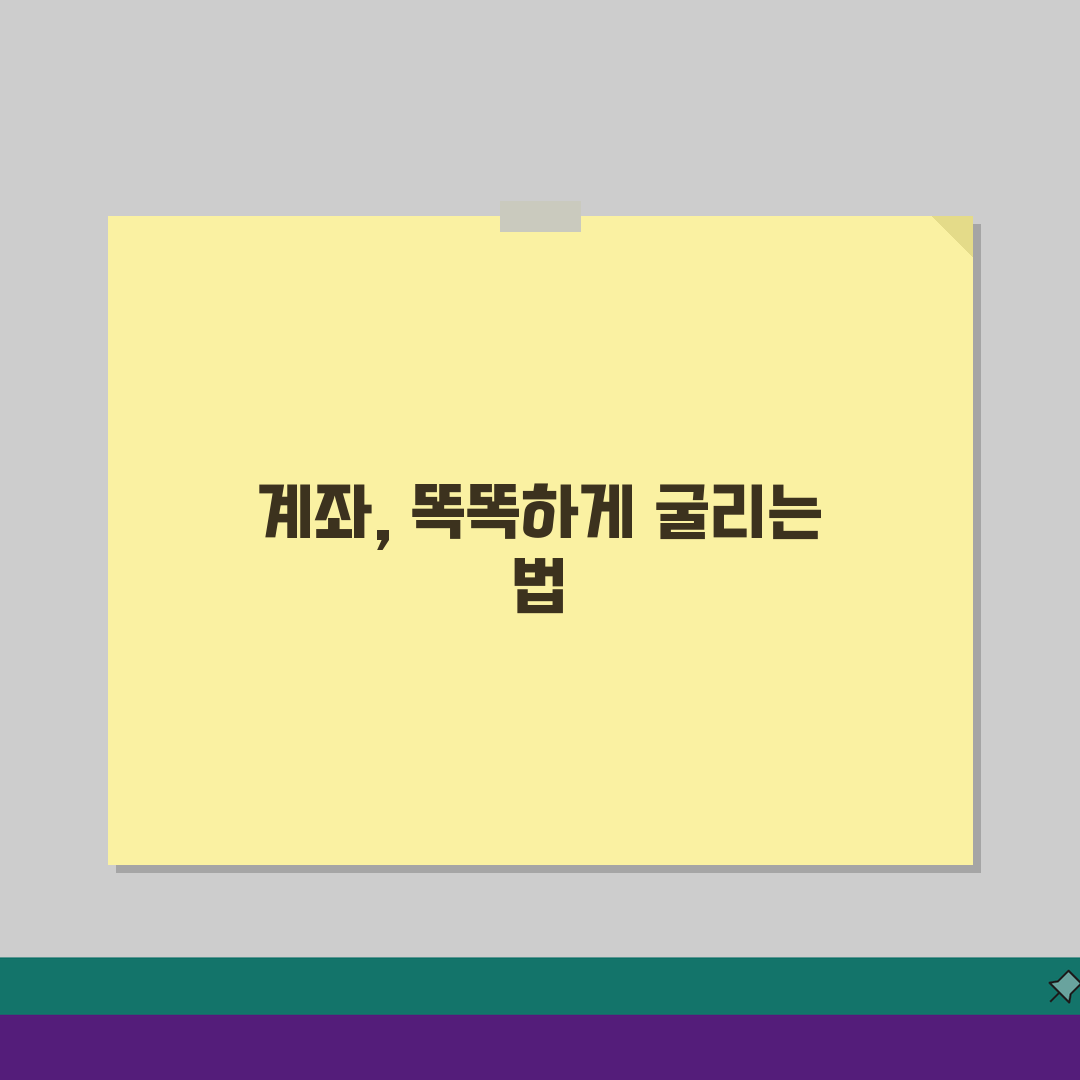 우리투자증권 계좌 | 우리투자증권 주식 계좌 개설, 친구한테 알려주듯 공유해요!