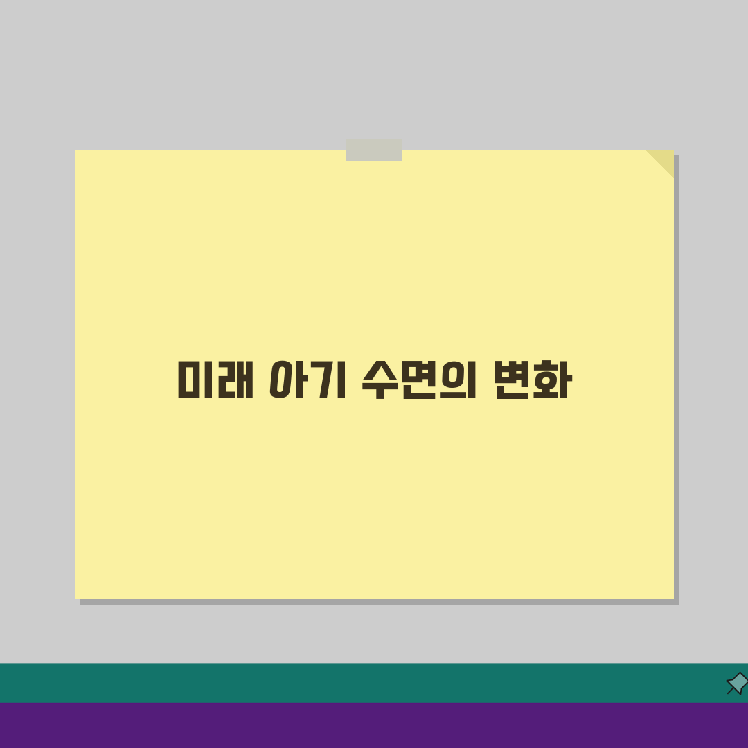 신생아 수면시간 하루: 우리 아기 잠 몇시간 자나? 평균 체크!