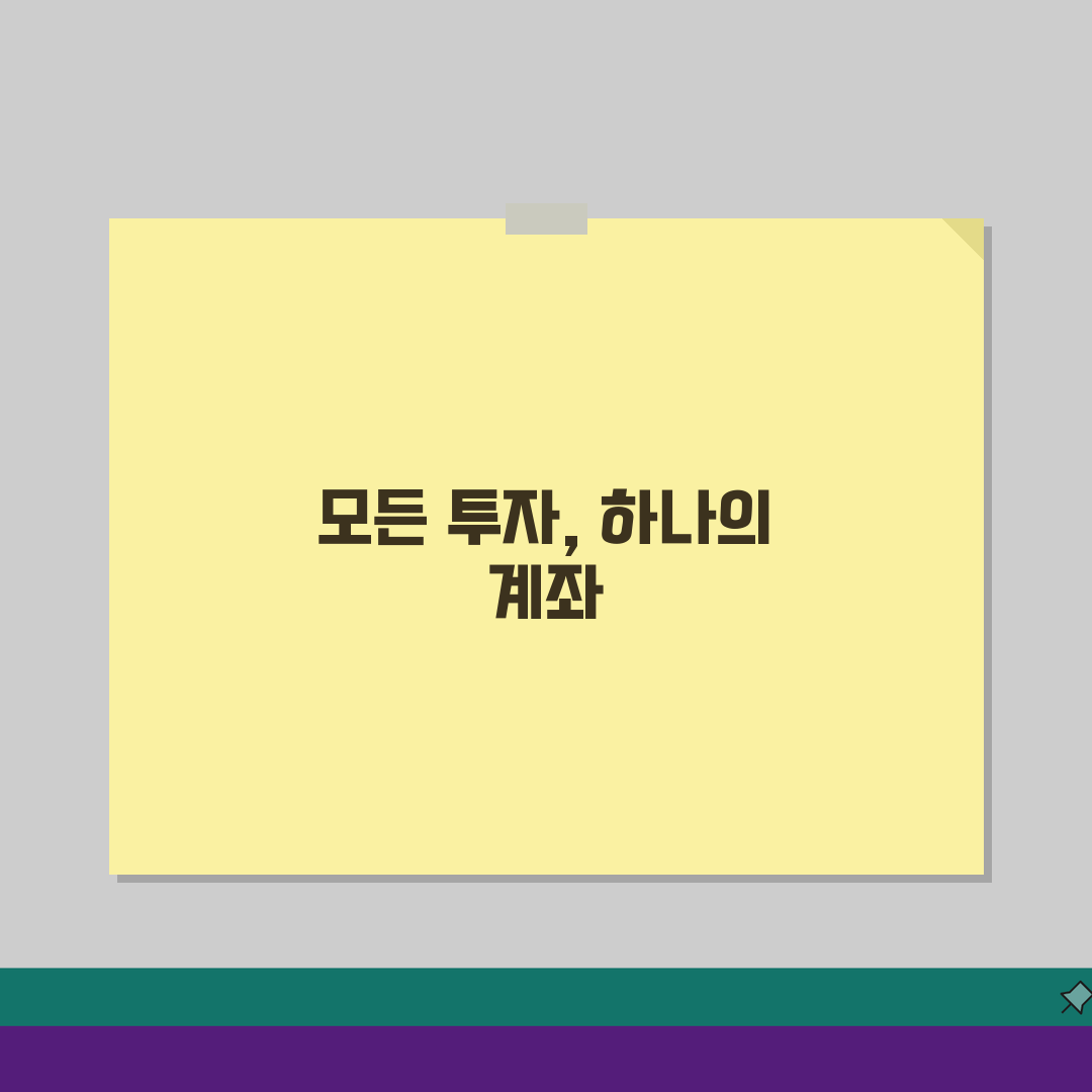 ISA 계좌 장단점 완벽정리 | 만능 통장 세금 혜택 5가지 핵심 비교