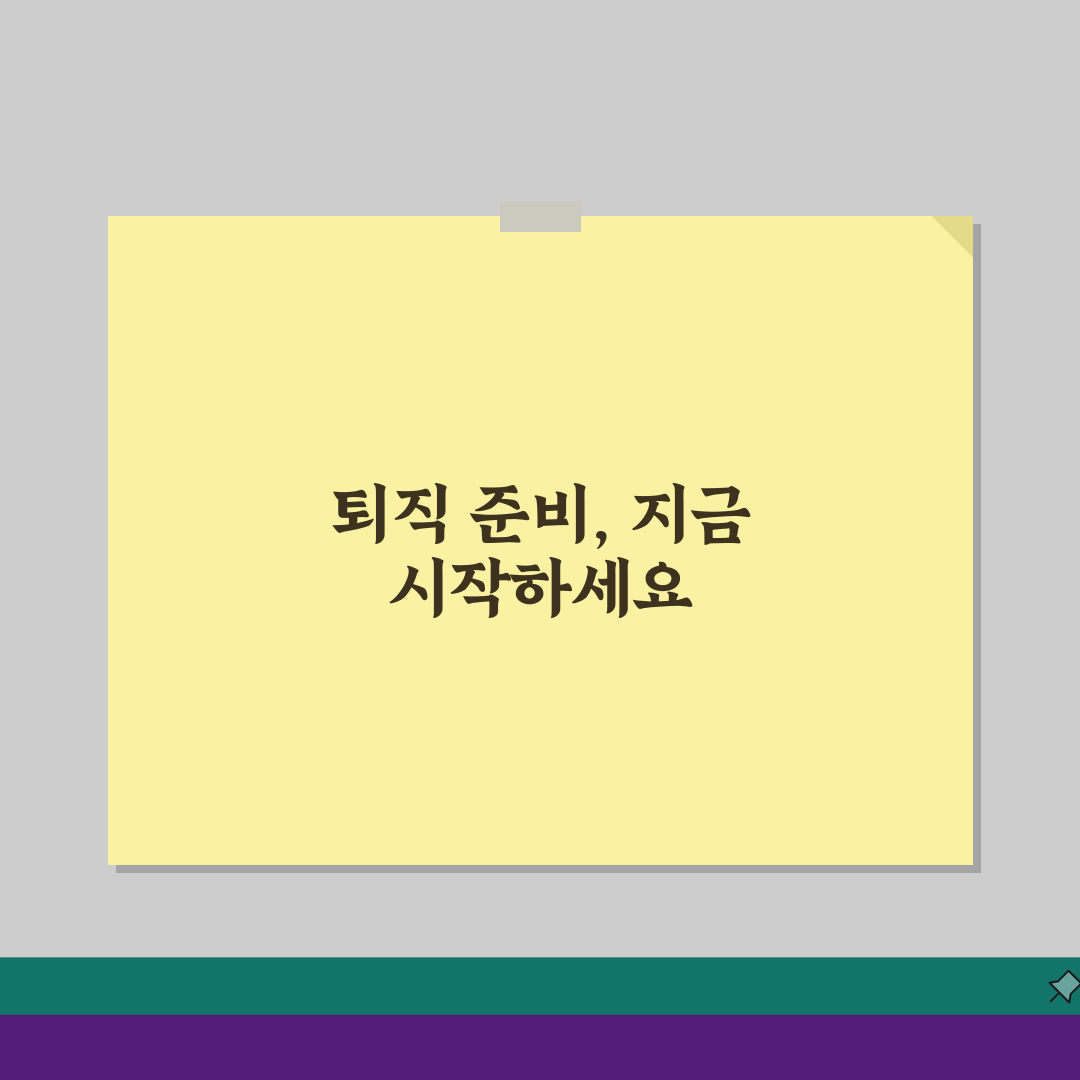 퇴직증명서 발급신청 A to Z: 필수기재사항, 표준양식, 절차 완벽 안내
