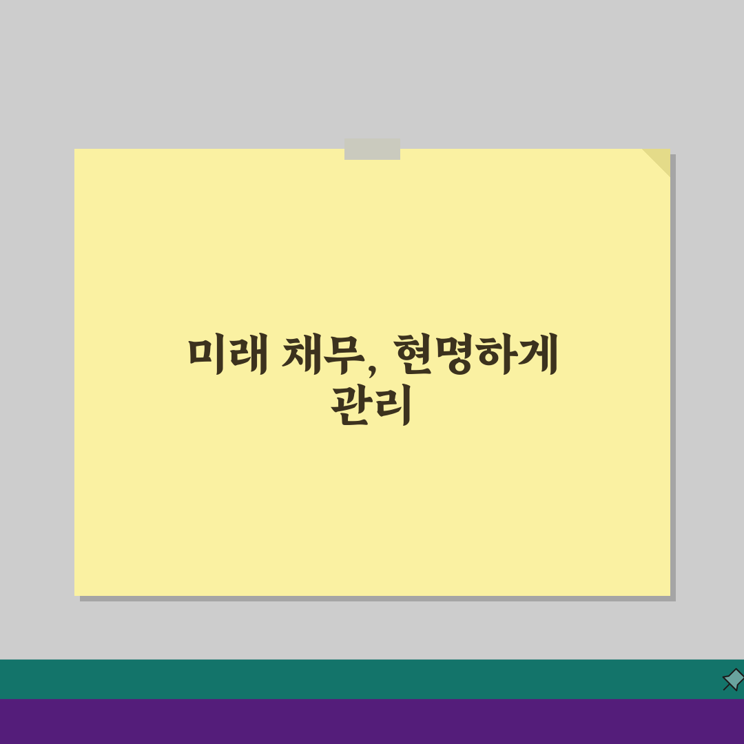 질병휴직 신용카드 상환 고민? 채무 조정 및 유예 제도로 해결!