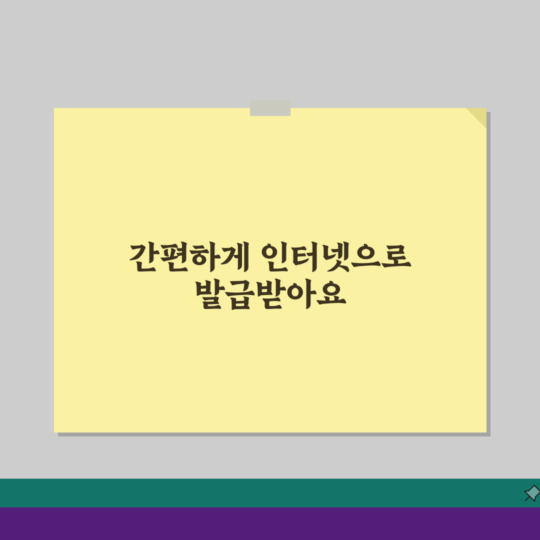 보건증 인터넷발급 프린트 방법 총정리: 오류 해결 & 깔끔 출력 A to Z