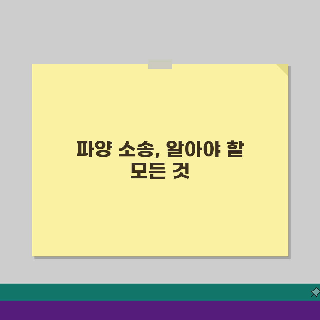 파양 청구 소송 절차 사유와 파양 소송 제기 방법, 무엇을 알아야 할까?