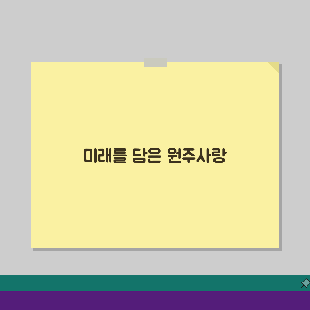 원주사랑상품권 구매방법 충전하기 혜택 총정리 3단계 가이드