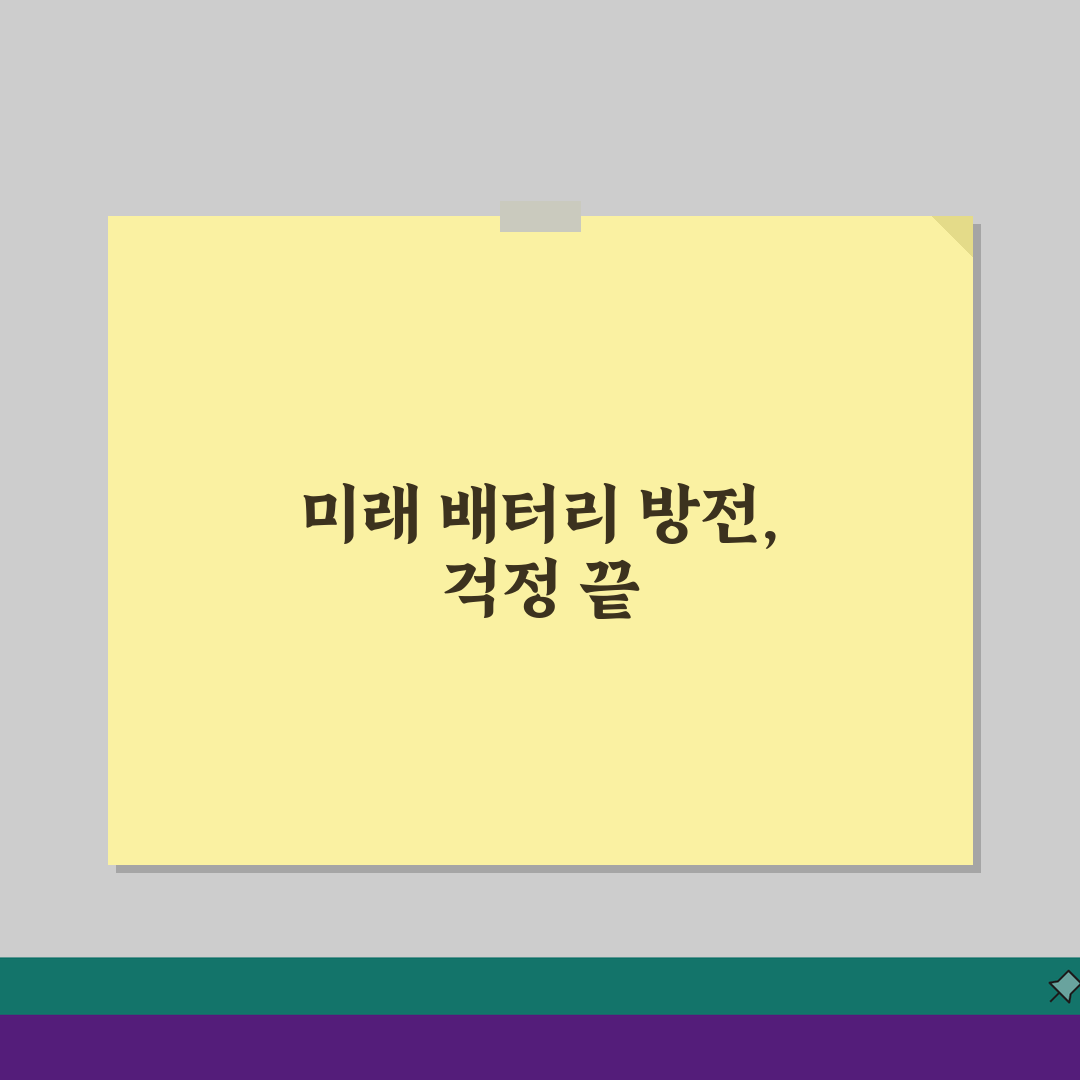 차량 배터리 방전 경고등 뜰때 응급조치 순서 5가지