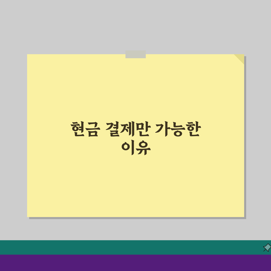 미용실 팁 카드 결제 현금만? 미용실 팁 지급 방법 A to Z