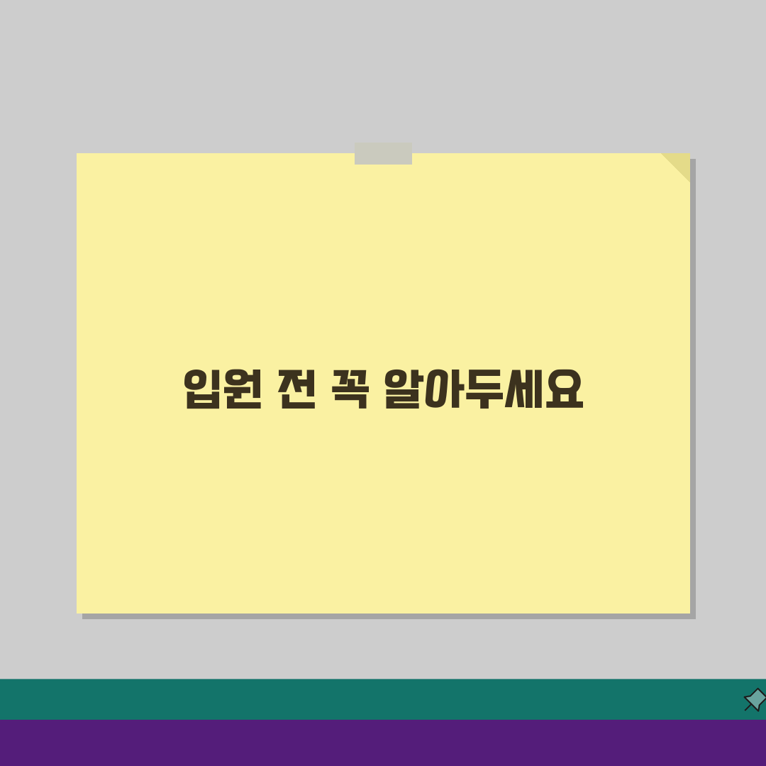 성가롤로병원 입원실 정보 | 병실등급, 면회, 시설 완벽 정리