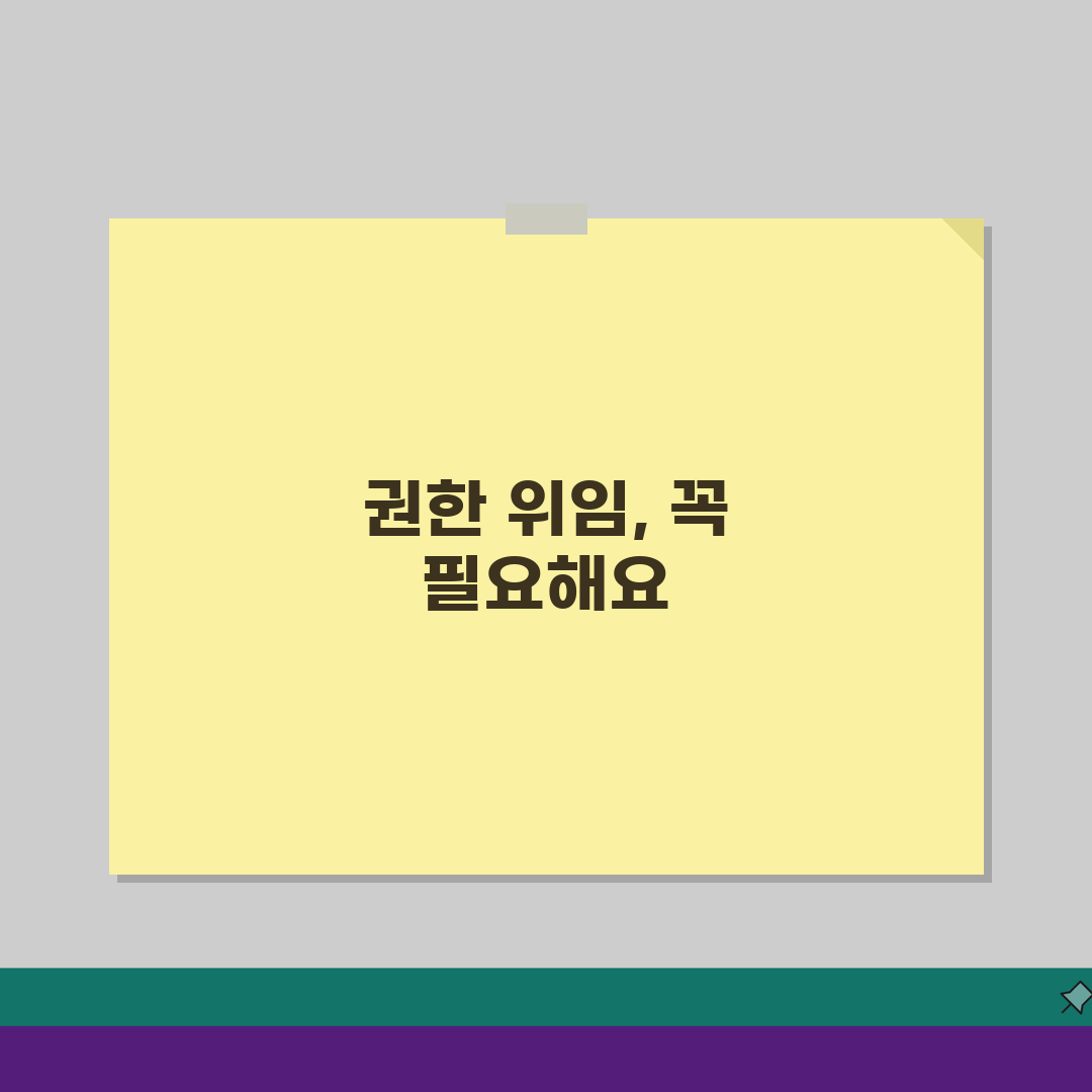 위임장 양식 무료 다운로드 작성 가이드: 법적 효력 문서 5단계 완성