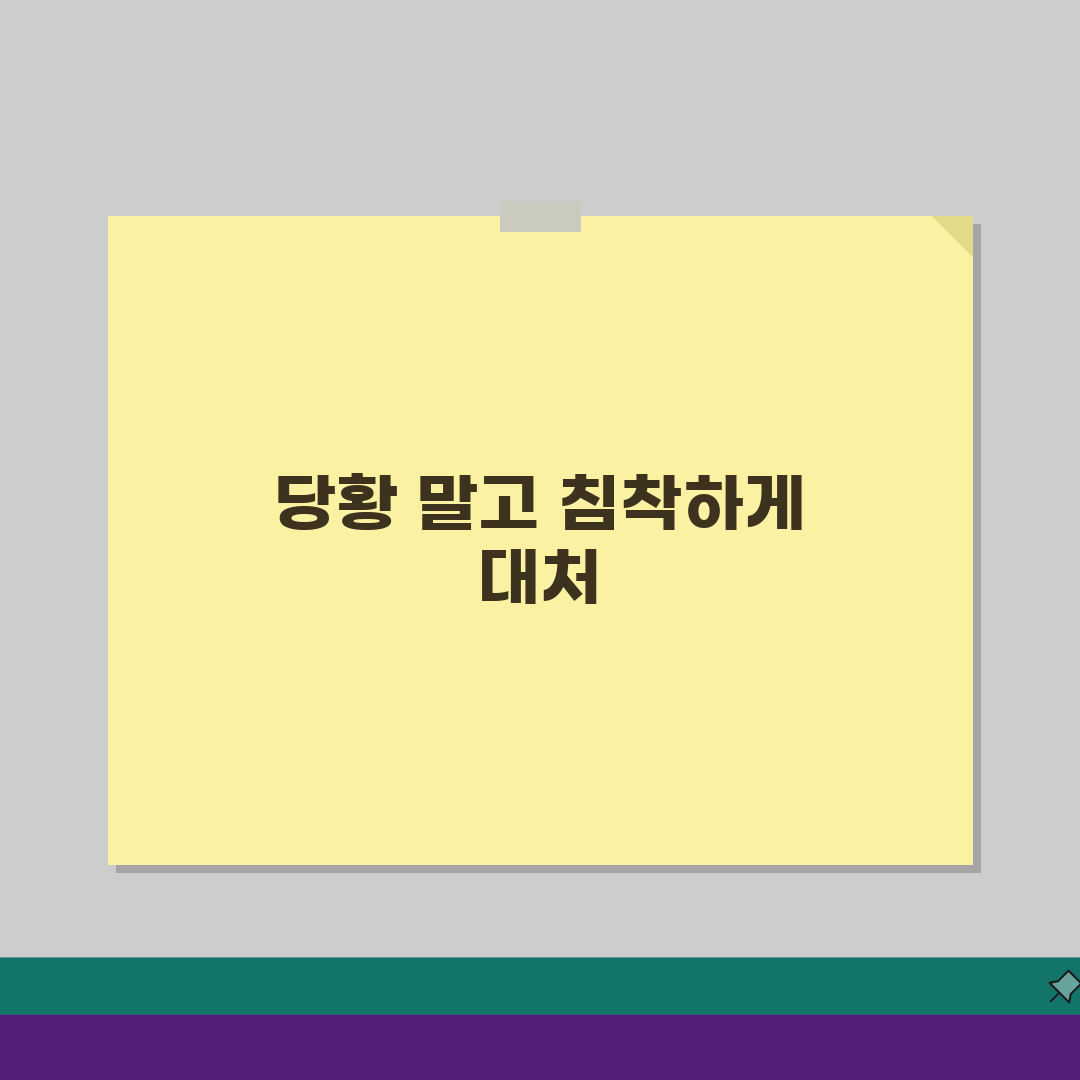 차량 배터리 방전 경고등 뜰때 응급조치 순서 5가지