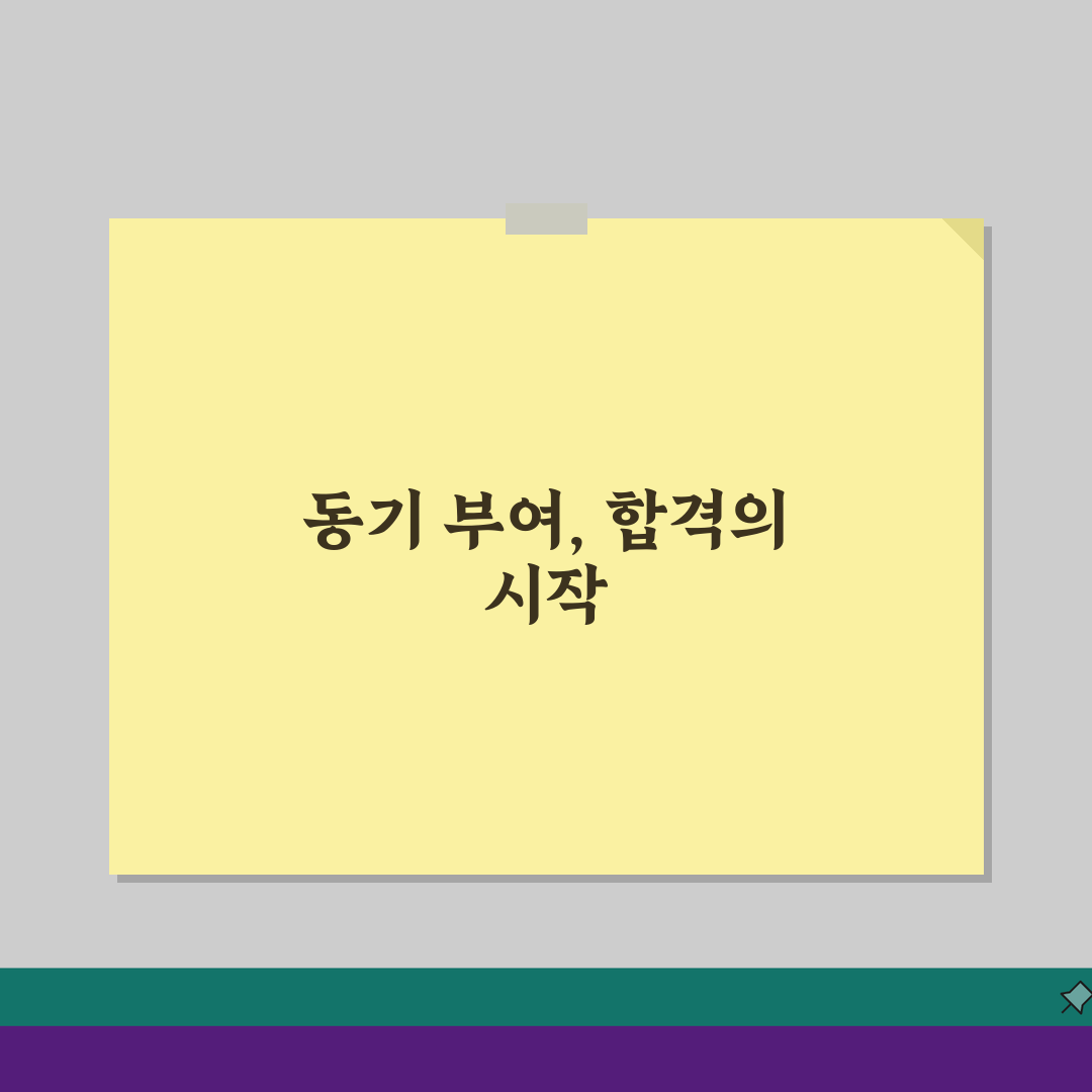 교육 신청 사유 작성 요령: 승인율 높이는 표현과 예시 문구