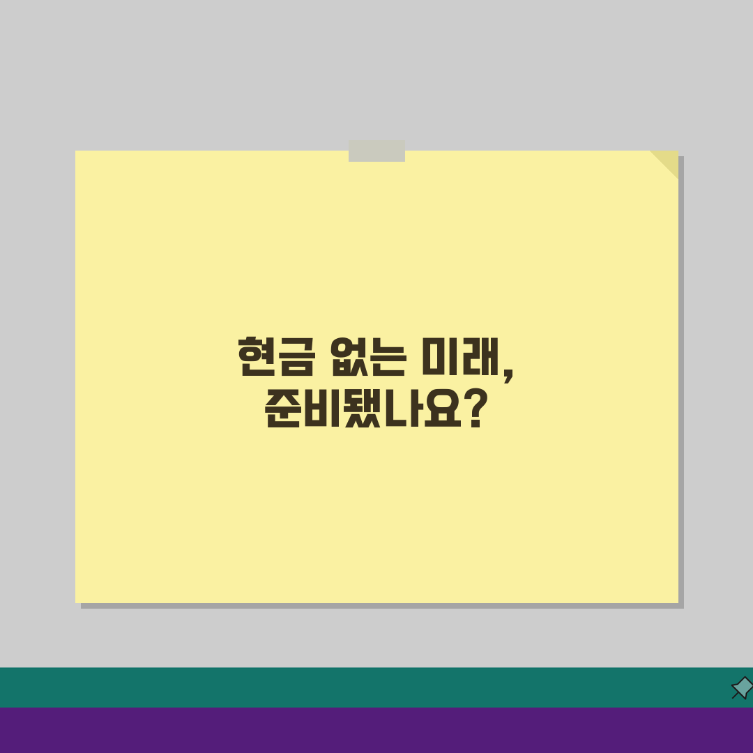 ATM 현금 부족, 출금 불가 해결 7가지 방법