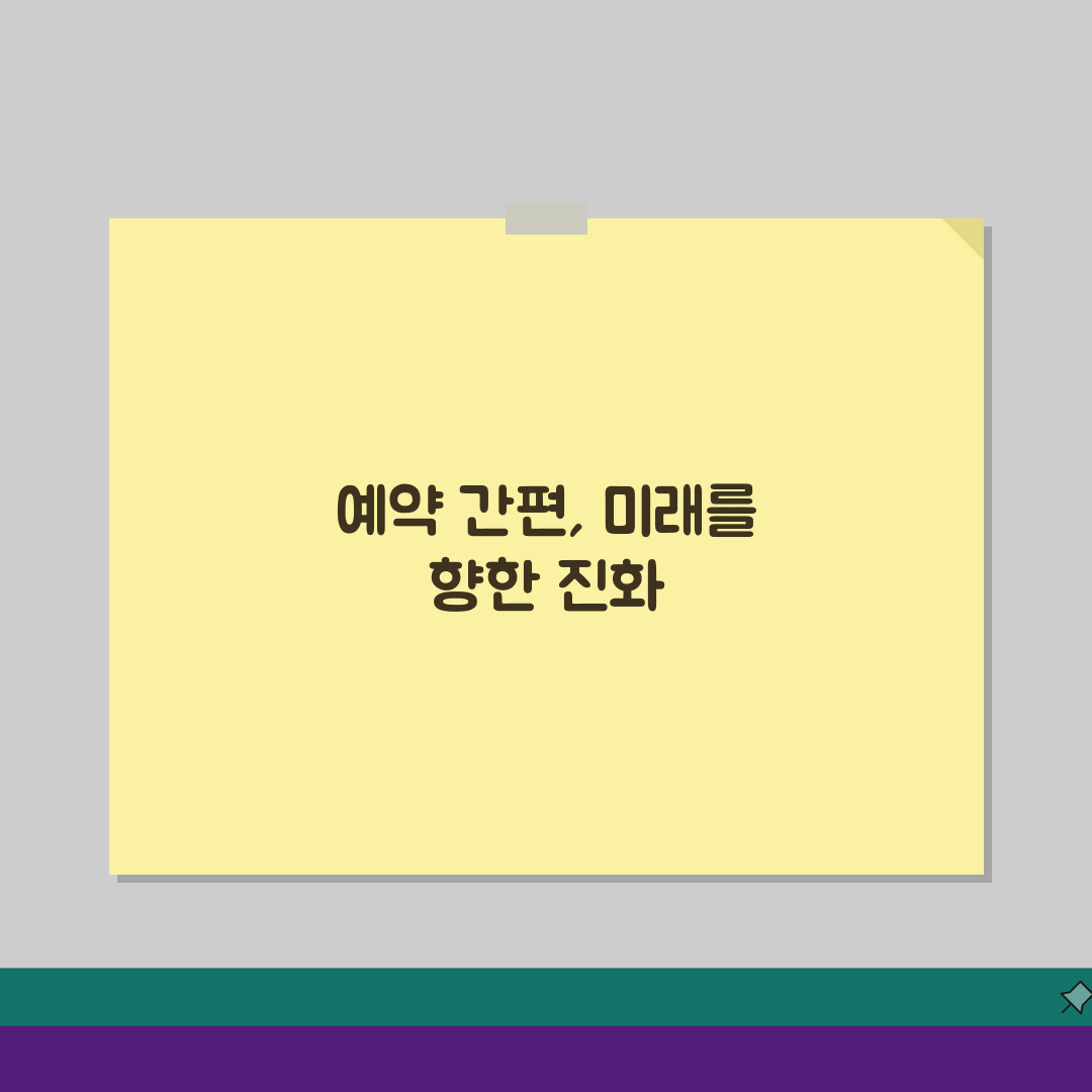 접종기관 찾는 방법, 지역별 의료기관 검색과 예약 팁 5가지