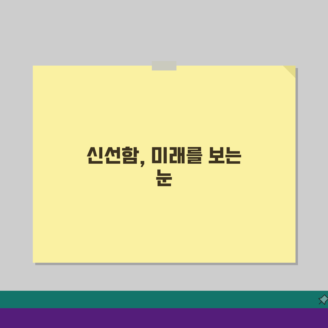 생선 고르는 법 신선도 확인, 싱싱한 생선 선택하는 5가지 비밀