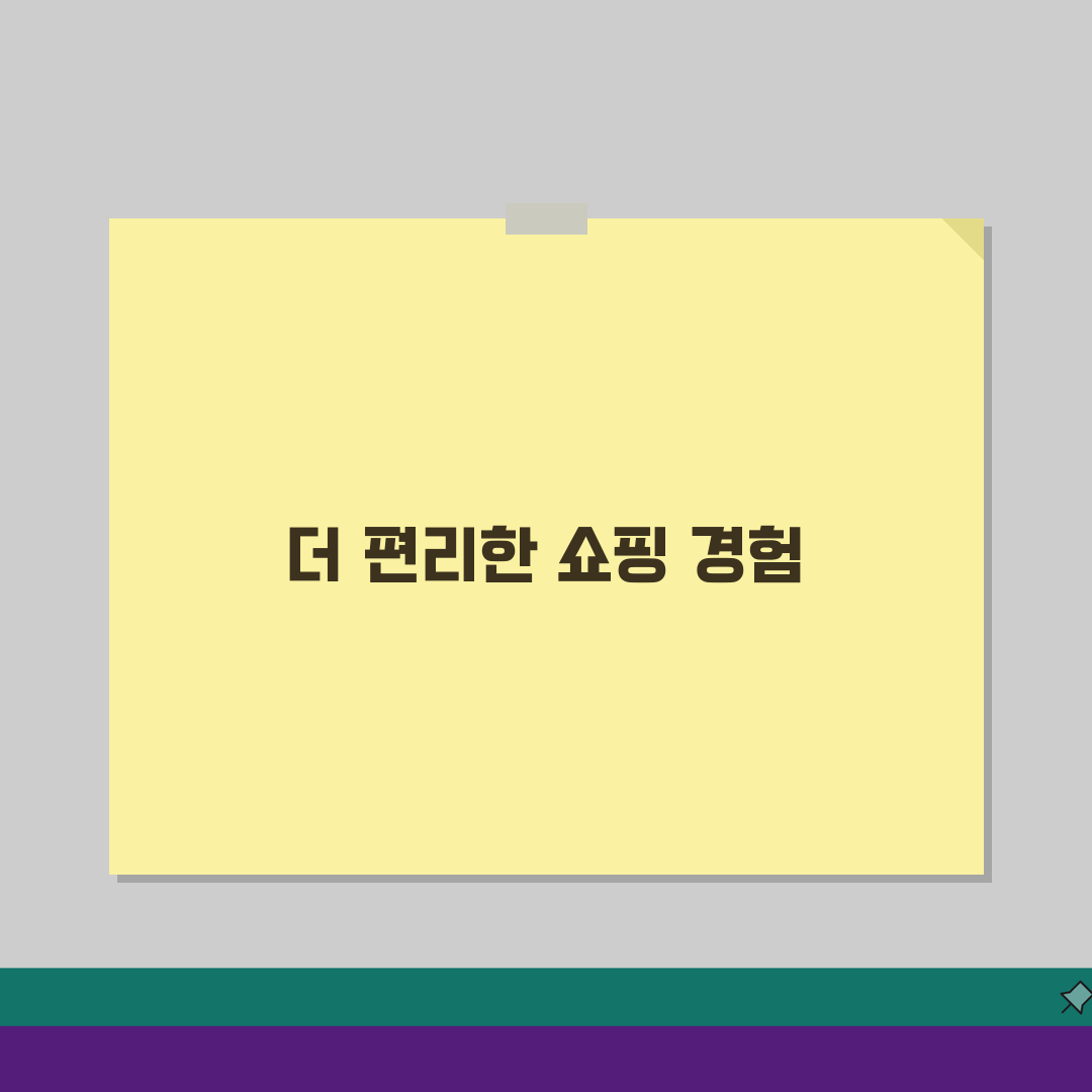 다이소몰 재고조회 매장픽업 서비스 완벽 총정리 꿀팁