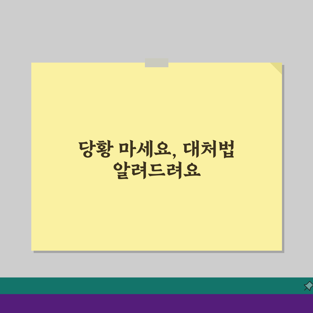 ATM 현금 부족, 출금 불가 해결 7가지 방법