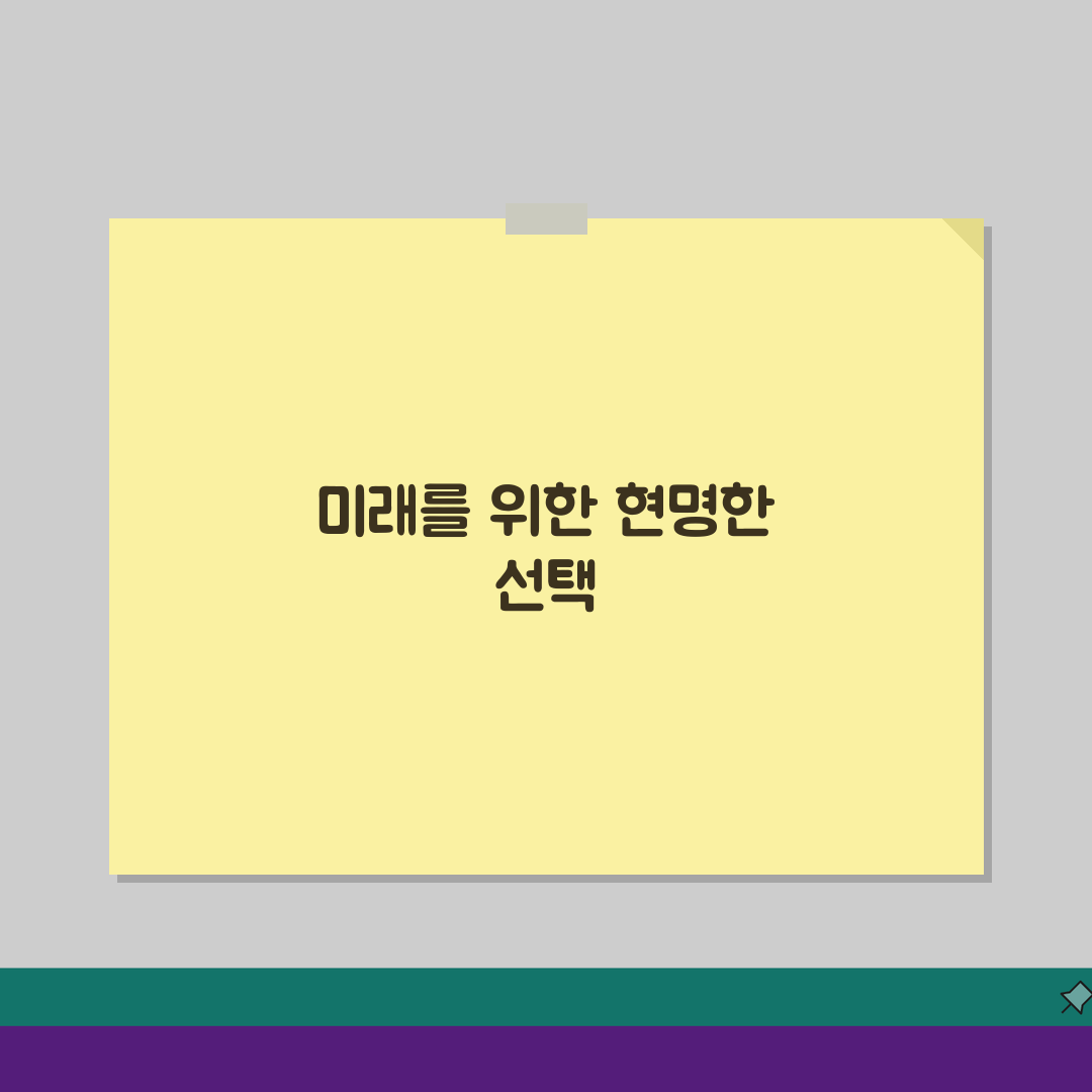 ISA 계좌 장단점 완벽정리 | 만능 통장 세금 혜택 5가지 핵심 비교