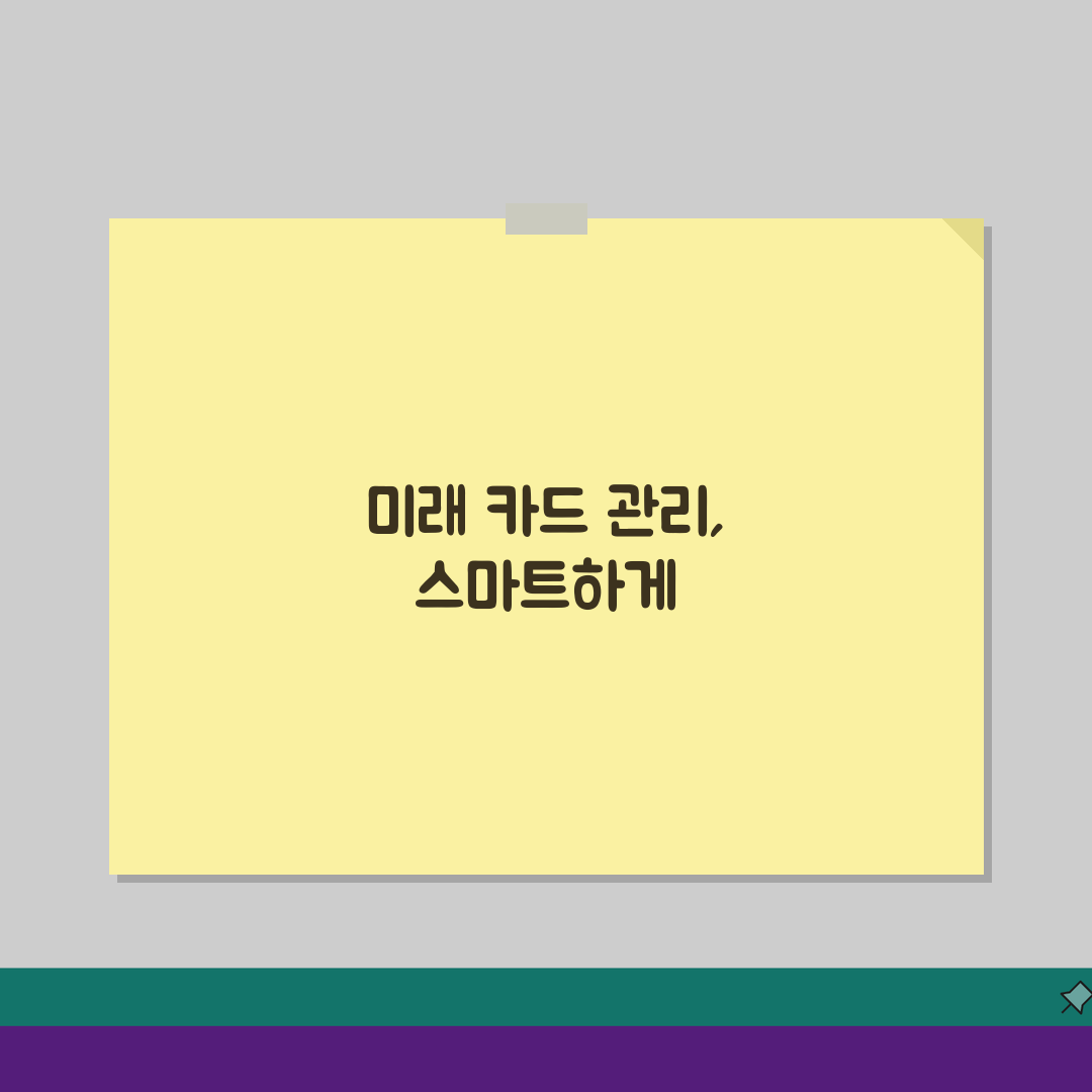 신한법인카드 홈페이지 바로가기 만들기 | 기업 카드 관리 팁 5가지