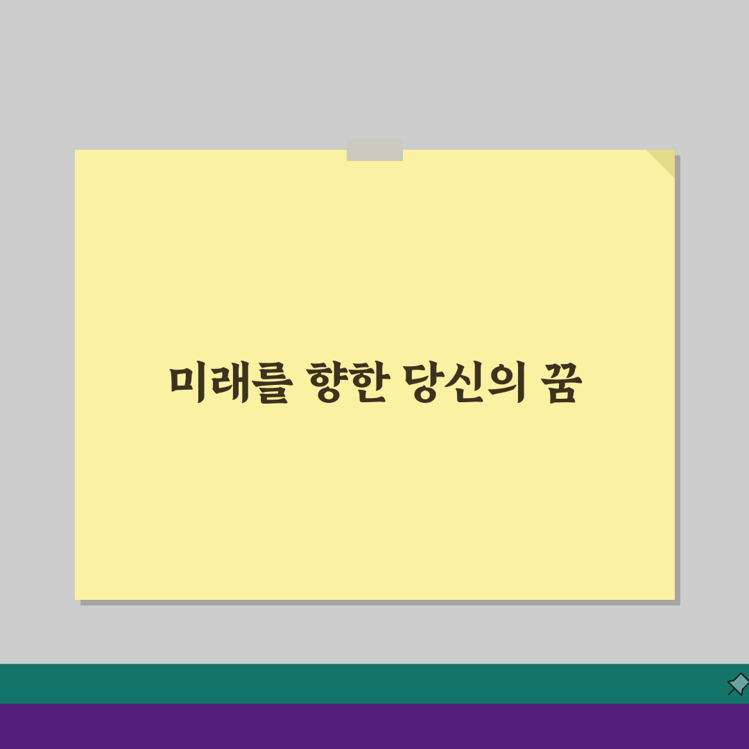 교육 신청 사유 작성 요령: 승인율 높이는 표현과 예시 문구