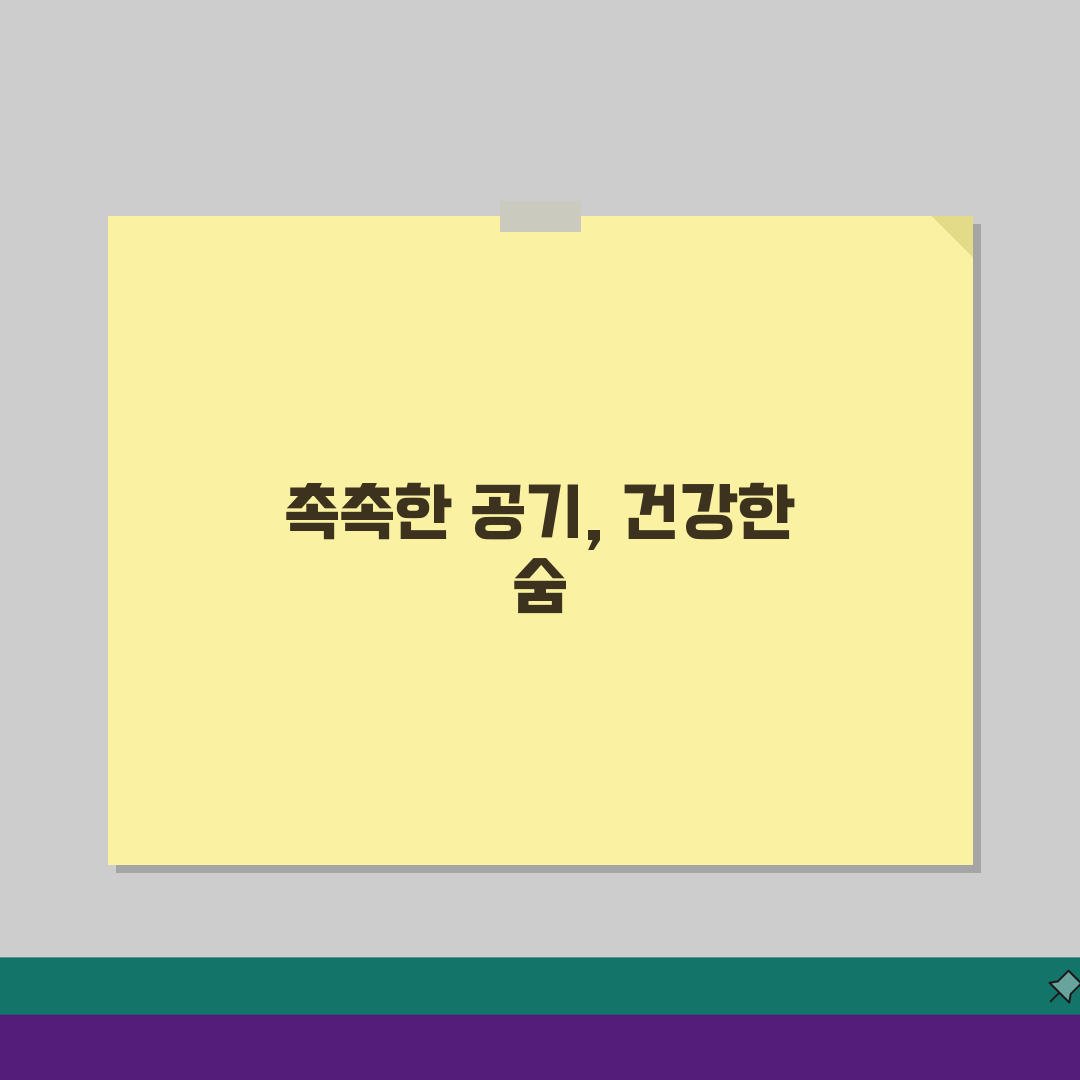 가습기 추천 순위: 종류별 장단점 비교 추천 5가지