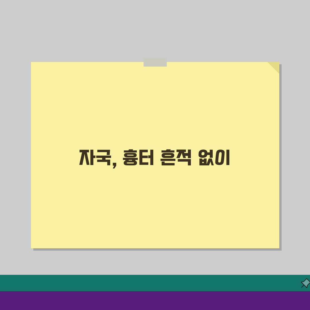 여드름 자국 없어지는데 몇 개월? 여드름 흉터 자연 회복 시간 솔직 후기