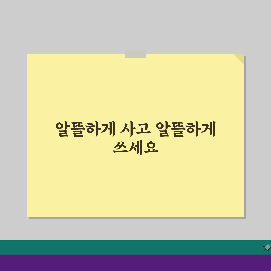 편의점 상품권 구매 수수료 | 기프트카드 구매 사용법 5가지 팁