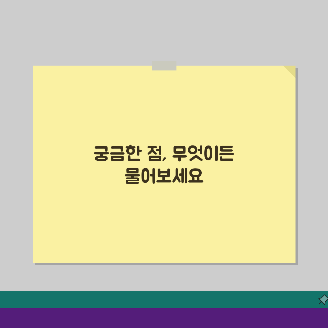 일레클 고객센터 전화번호 영업시간 사고접수 고장, 지금 바로 확인하세요!