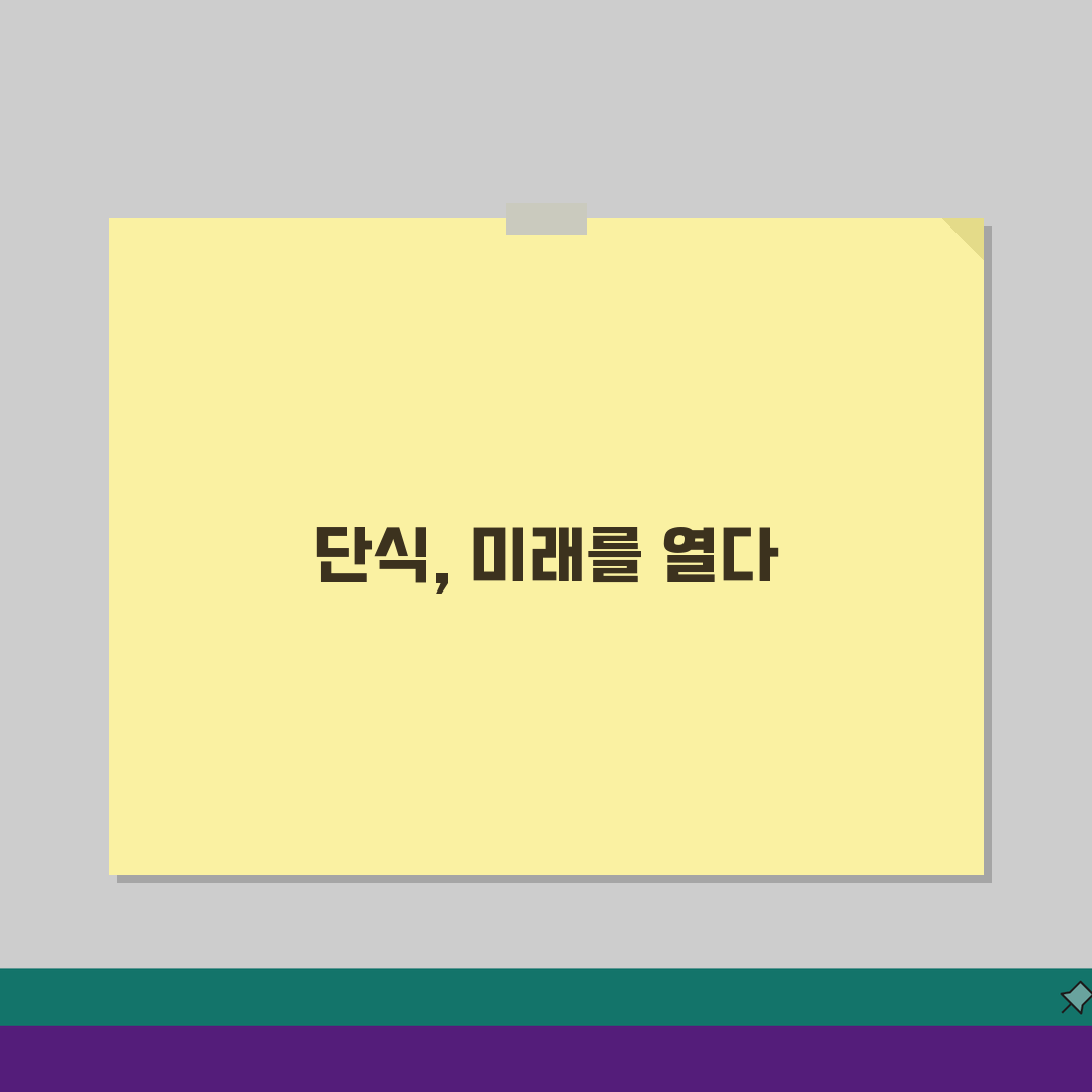 간헐적 단식 시작하기 | 168 방식으로 체중 감량 성공 비결