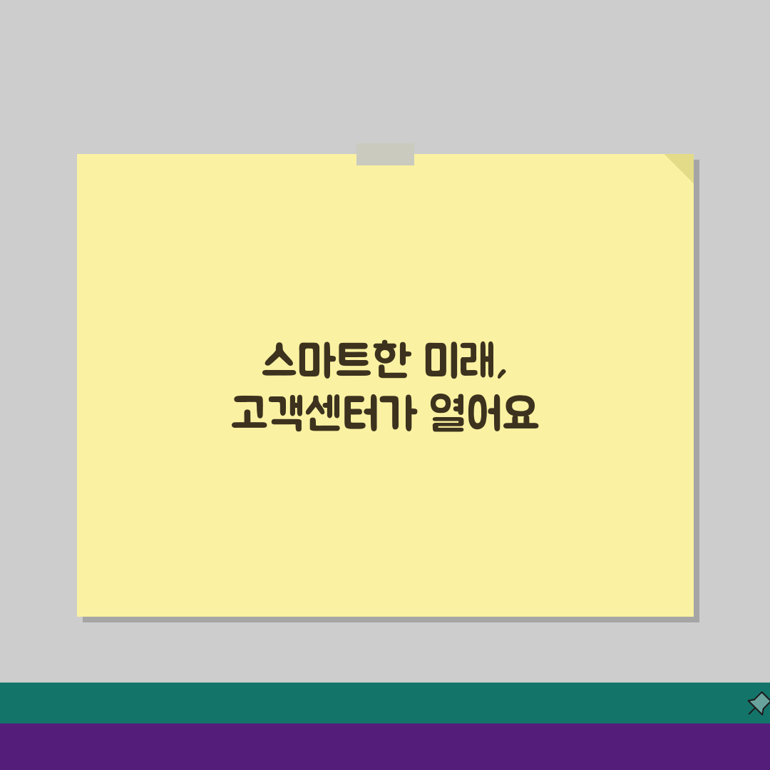 건강보험공단 전화번호 몇 번 | 건보공단 고객센터 궁금증 해결 5가지