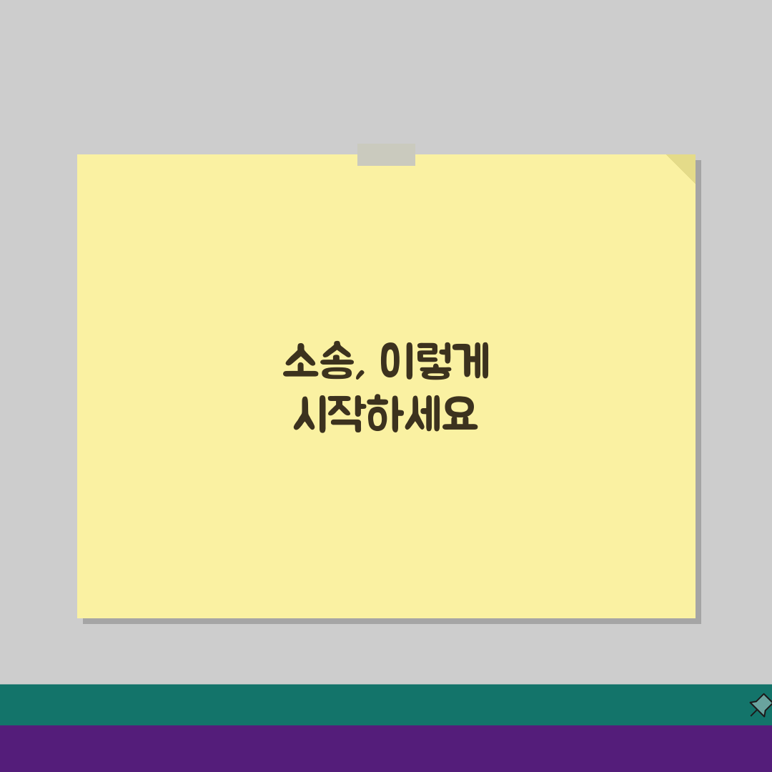 파양 청구 소송 절차 사유와 파양 소송 제기 방법, 무엇을 알아야 할까?