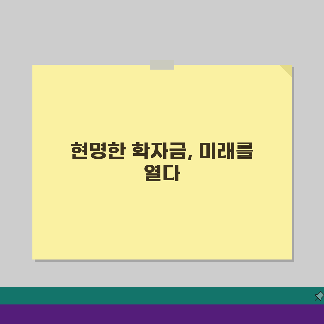 대학원 학자금대출 석박사 지원조건, 한도, 금리, 상환까지 올인원 분석