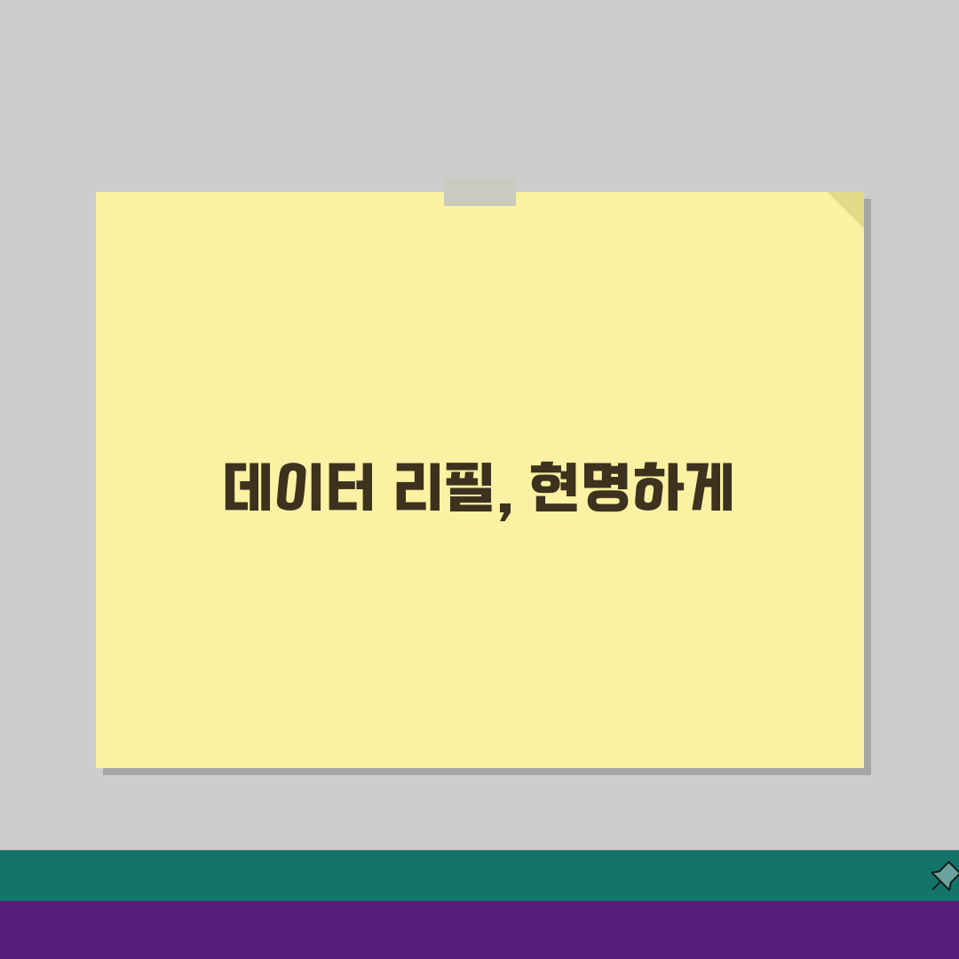 멤버십 데이터 리필 꿀팁! 추가 혜택 받는 신청법 A to Z