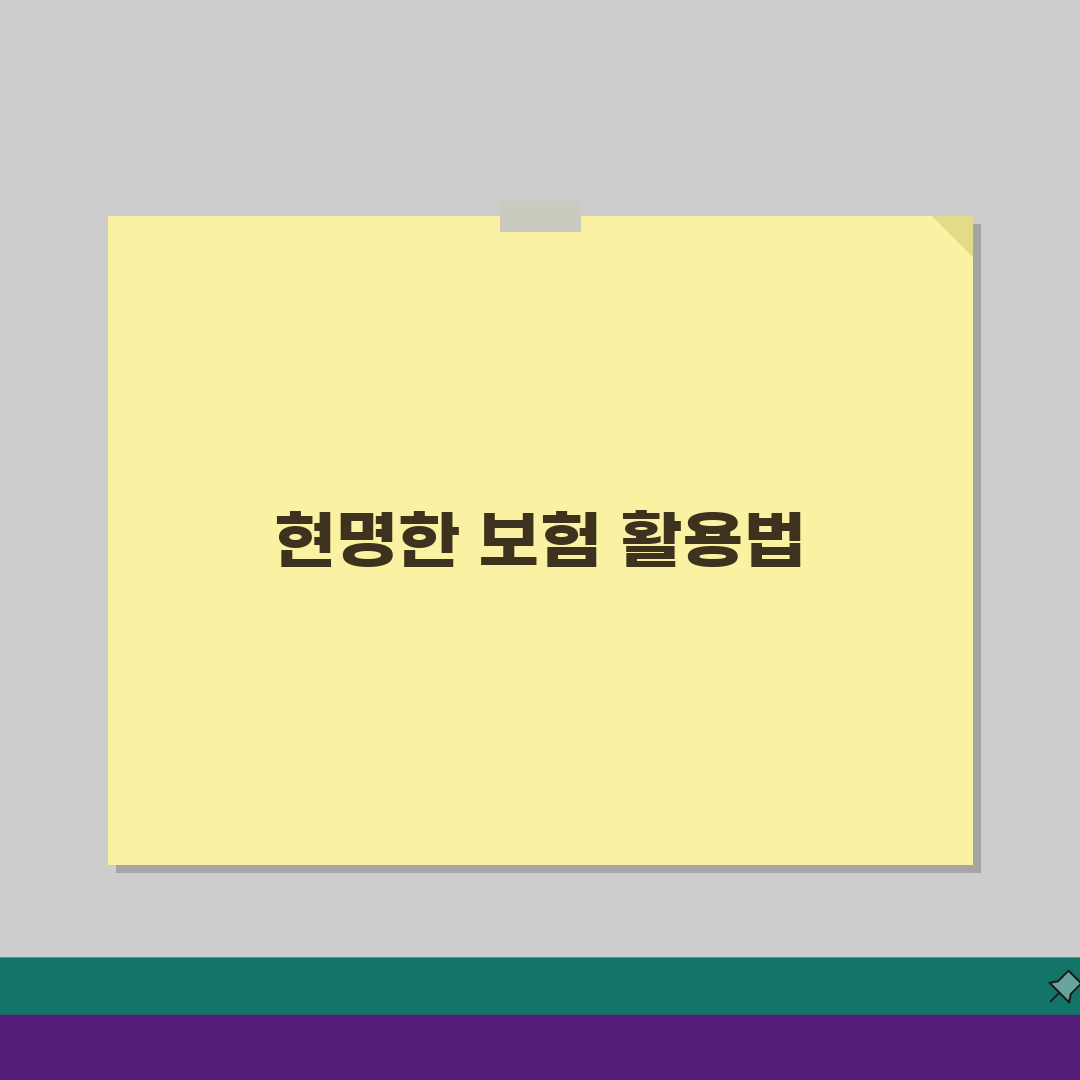 본인부담금 공단부담금 구분 | 건강보험 급여 분담 체계, 이것만 알면 쉬워요