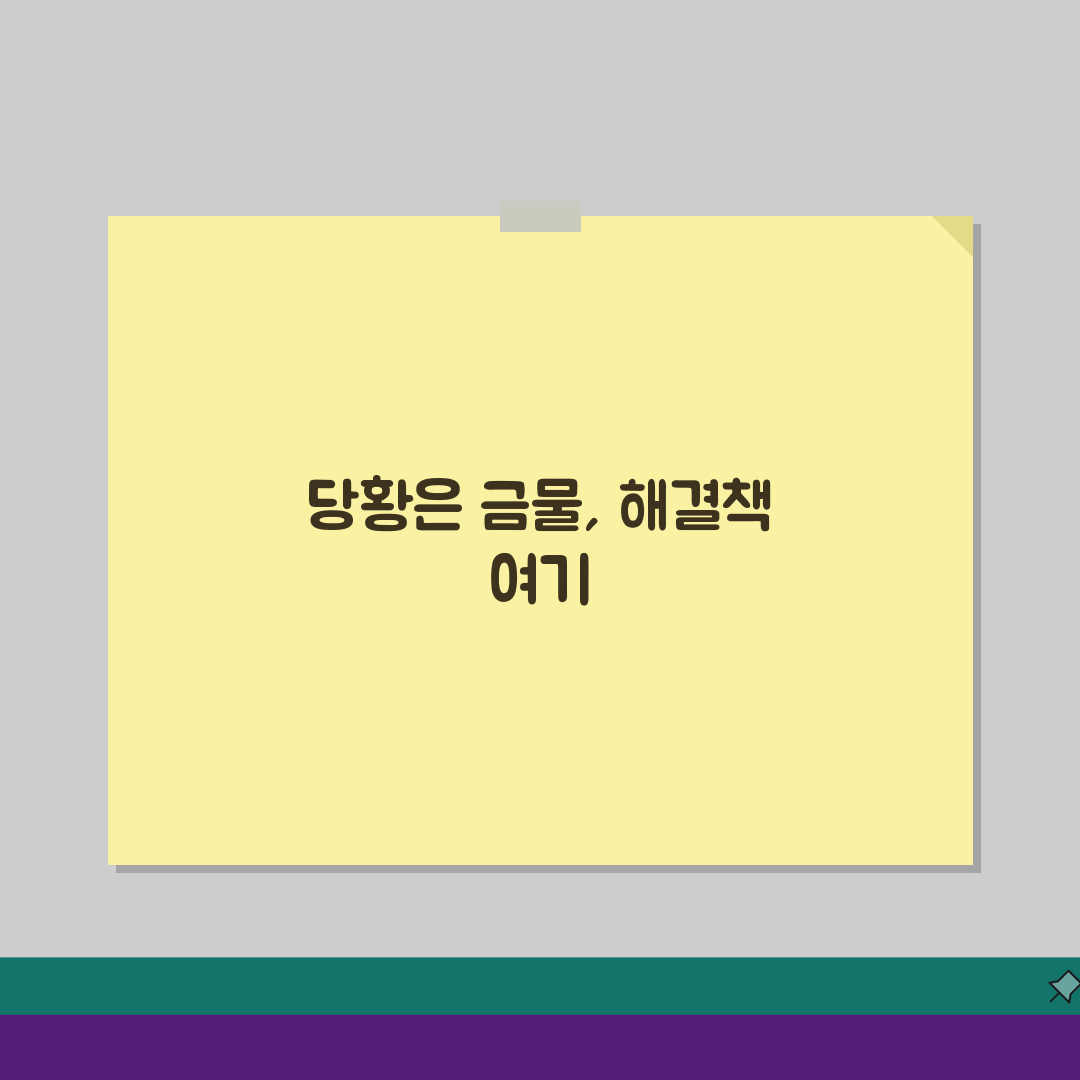 ATM 현금 부족, 출금 불가 해결 7가지 방법