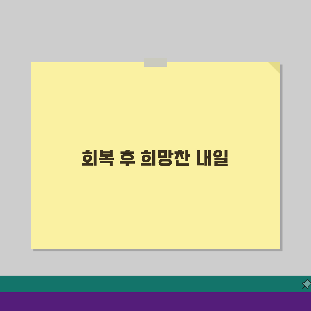신용회복위원회 상담, 전화부터 해결까지 5단계 가이드