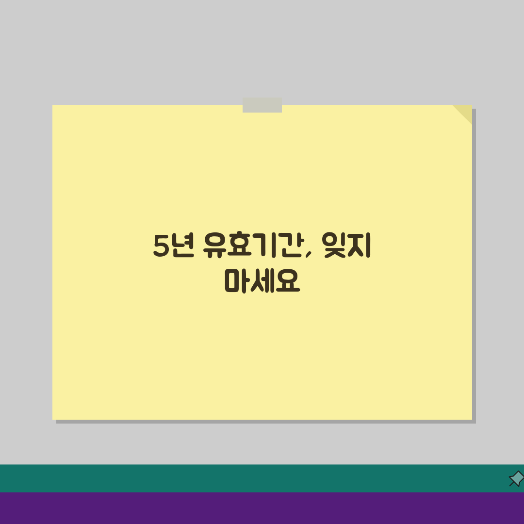 아시아나클럽 마일 소멸 5년, 유효기간 5년 꼼꼼히 확인하세요