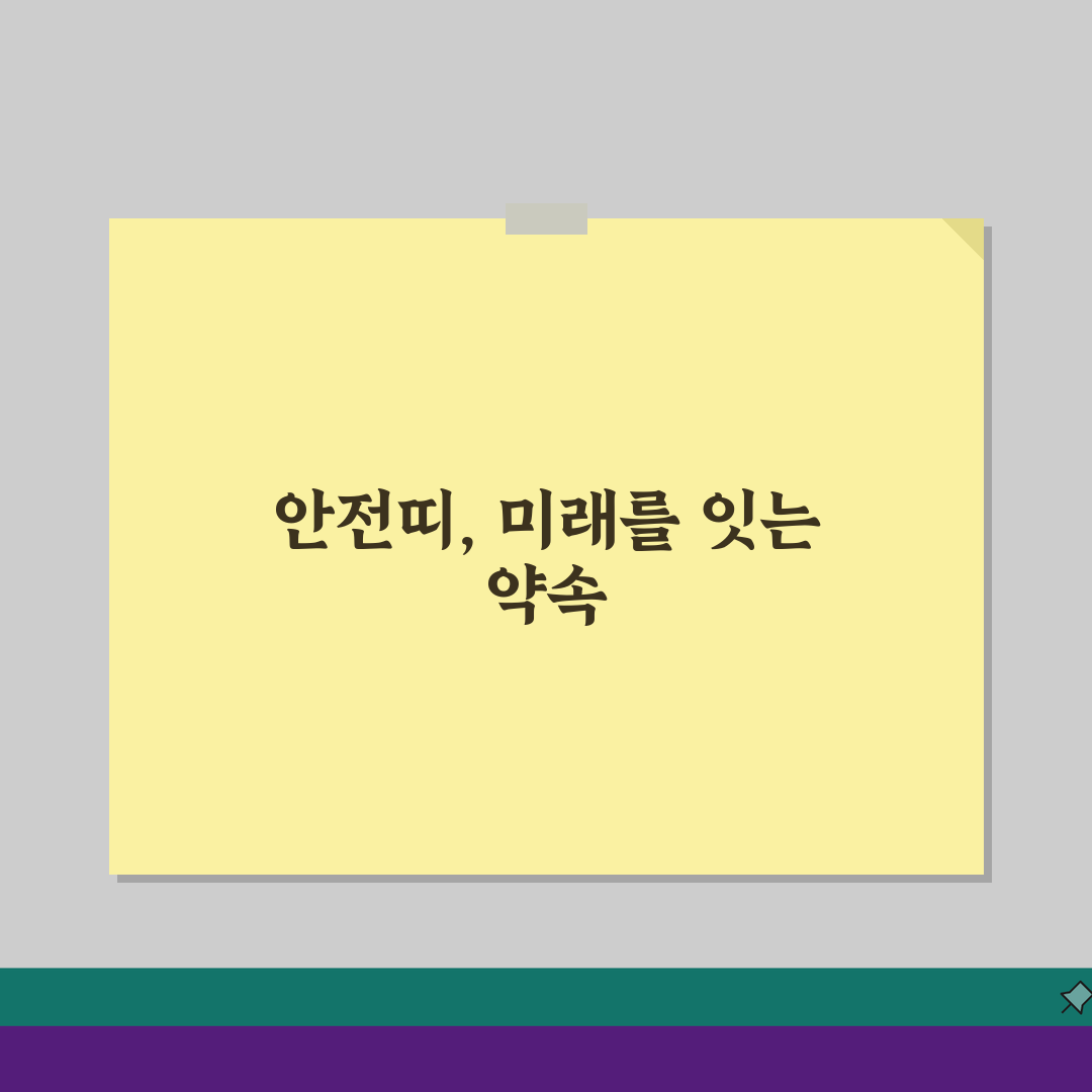 안전띠 단속시간 전 좌석, 전 좌석 안전띠 착용 의무 단속과 과태료 부과 핵심 총정리