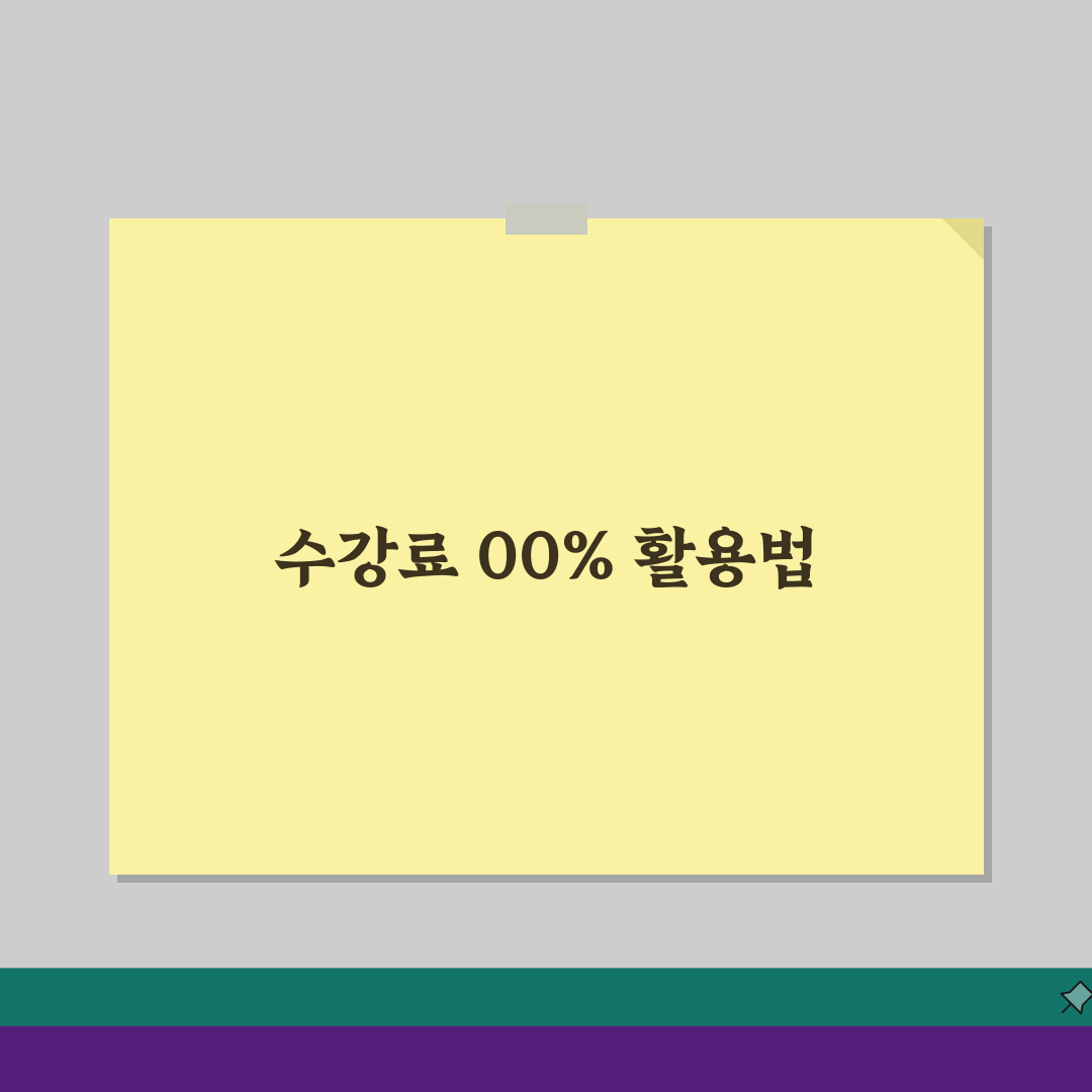 중국어학원 수강료 레벨별 학원비 교재비 비교 A to Z