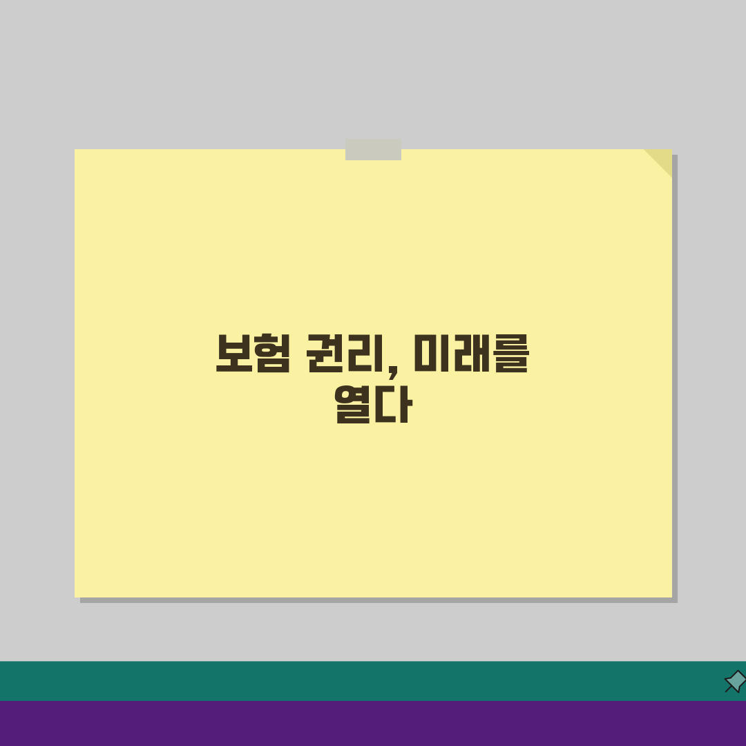 회사 4대보험 안넣어주면? 가입 의무, 신고, 소급가입, 권리 구제 완벽 해법